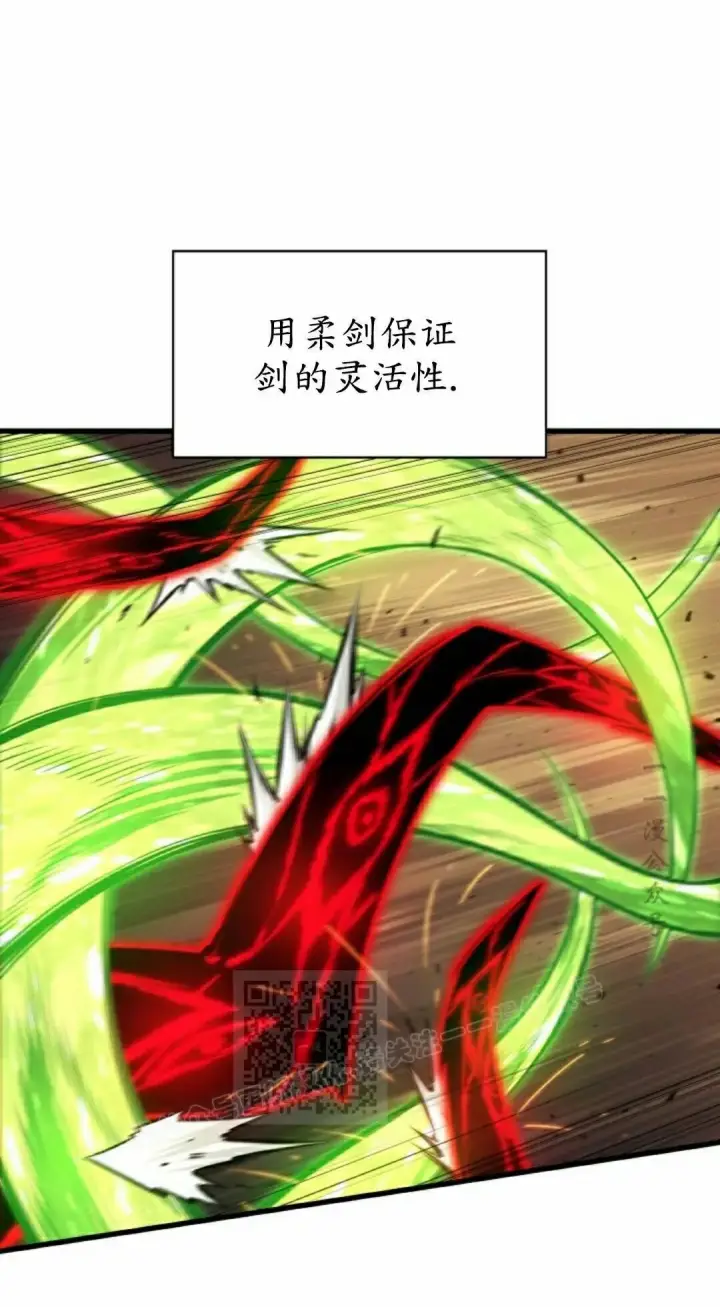 《Pick me up!》第195话图103