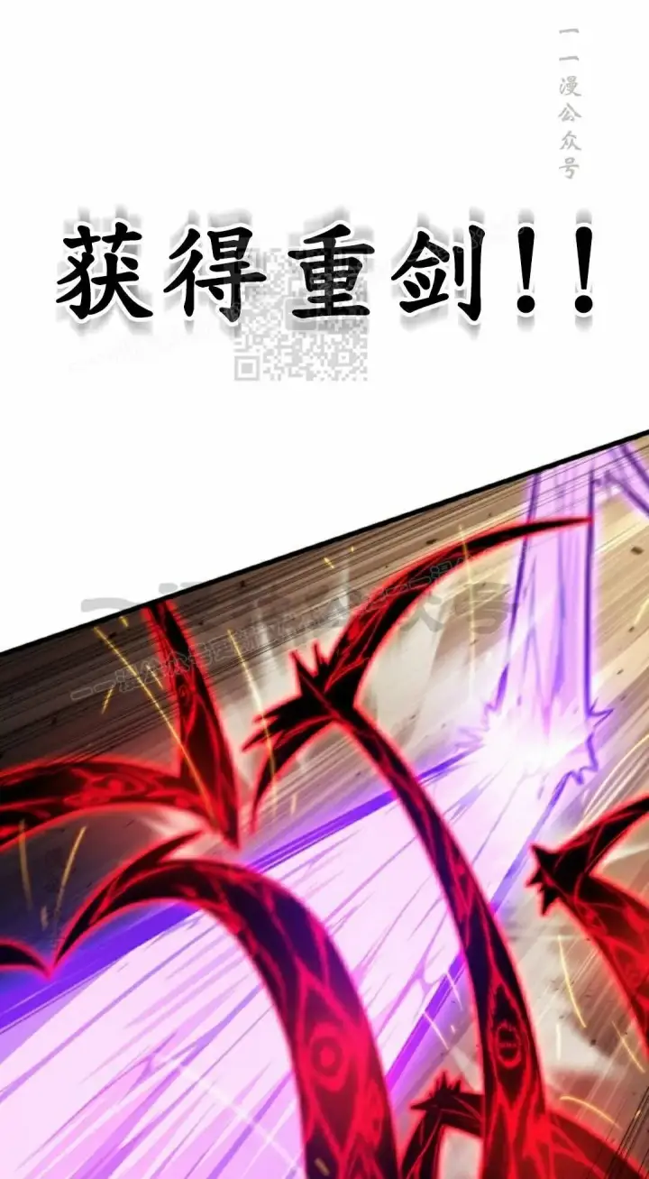 《Pick me up!》第195话图106