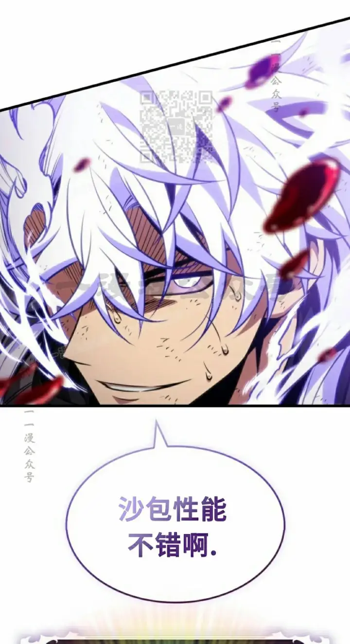 《Pick me up!》第195话图111