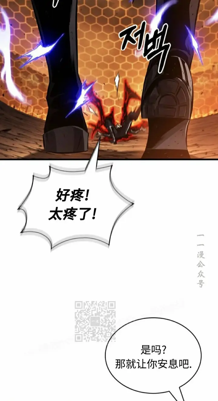 《Pick me up!》第195话图113