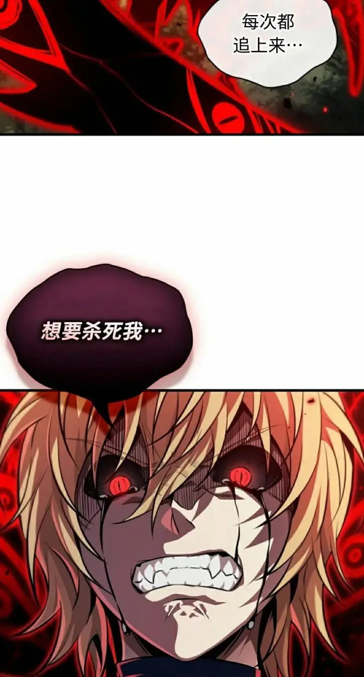 《Pick me up!》第195话图12