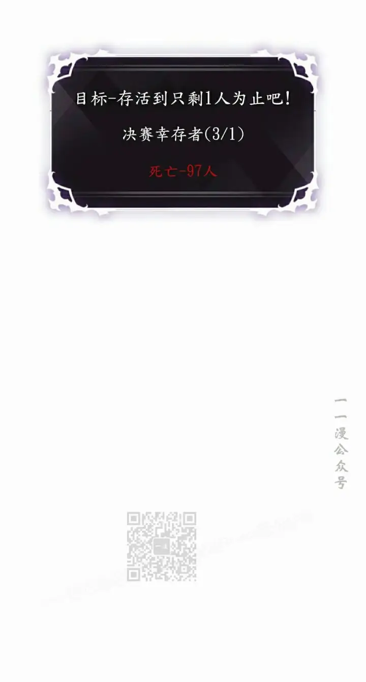 《Pick me up!》第195话图123