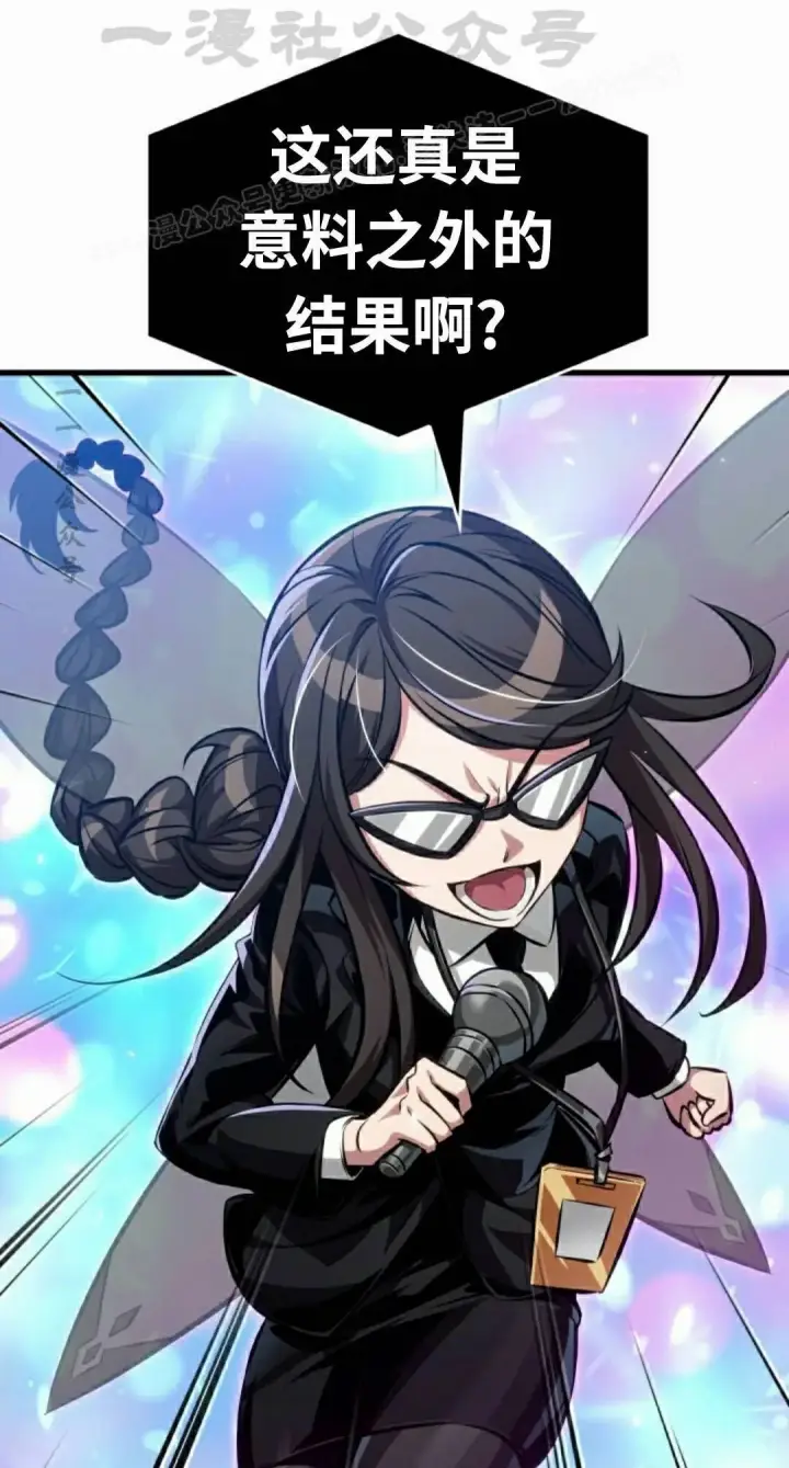 《Pick me up!》第195话图124