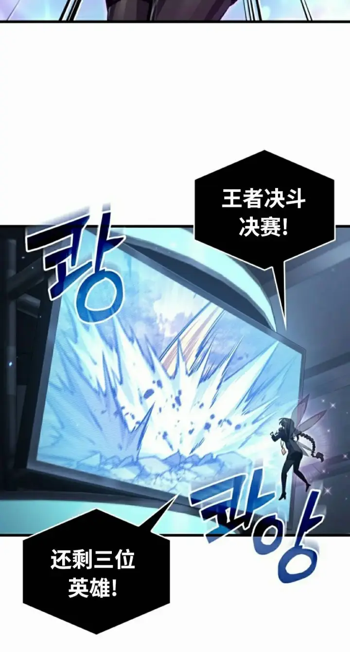 《Pick me up!》第195话图125