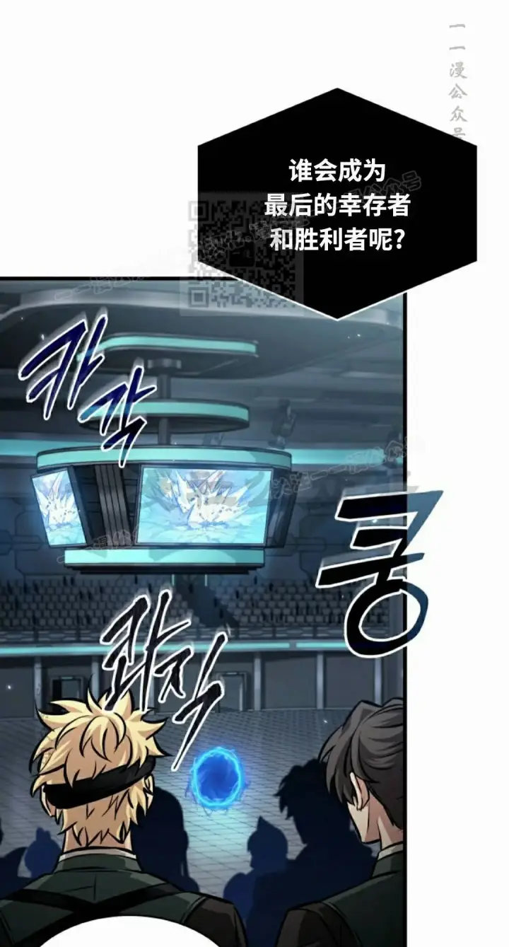 《Pick me up!》第195话图126
