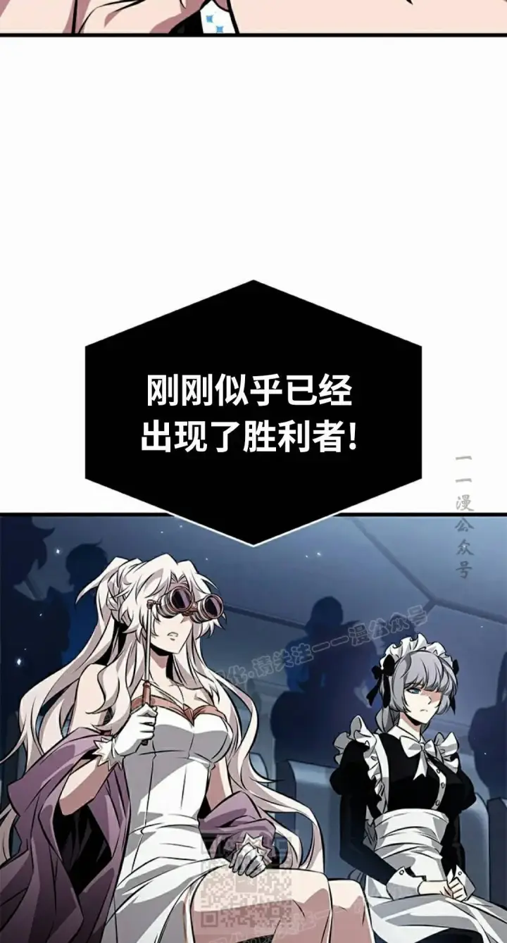 《Pick me up!》第195话图129