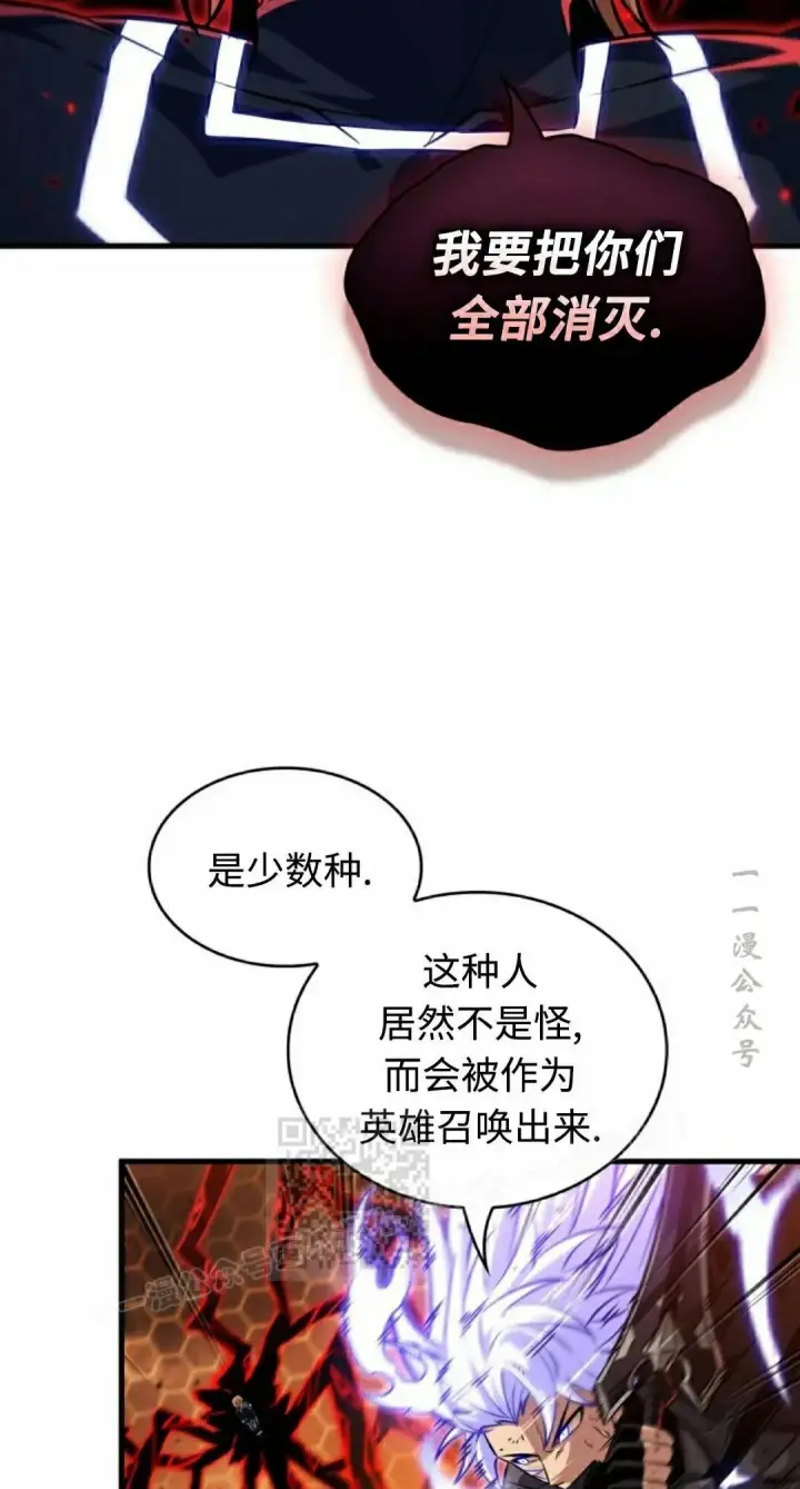 《Pick me up!》第195话图13