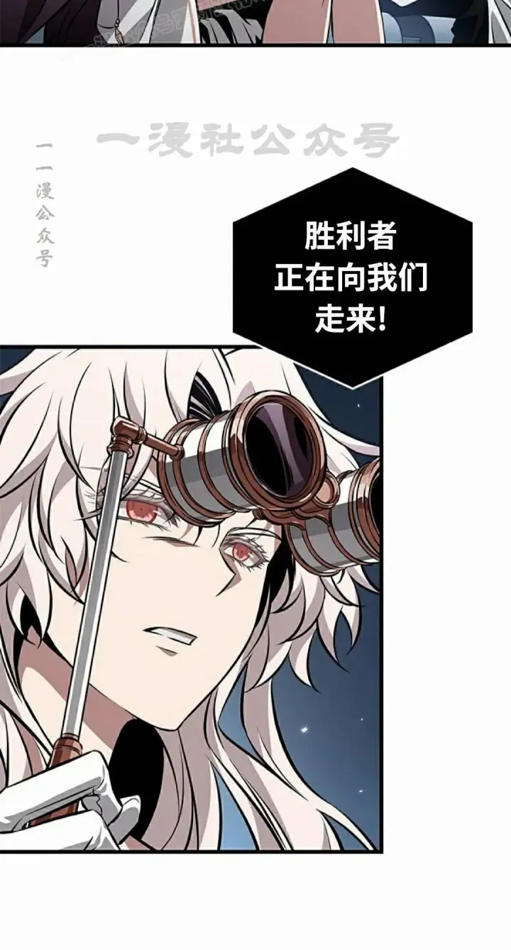 《Pick me up!》第195话图130
