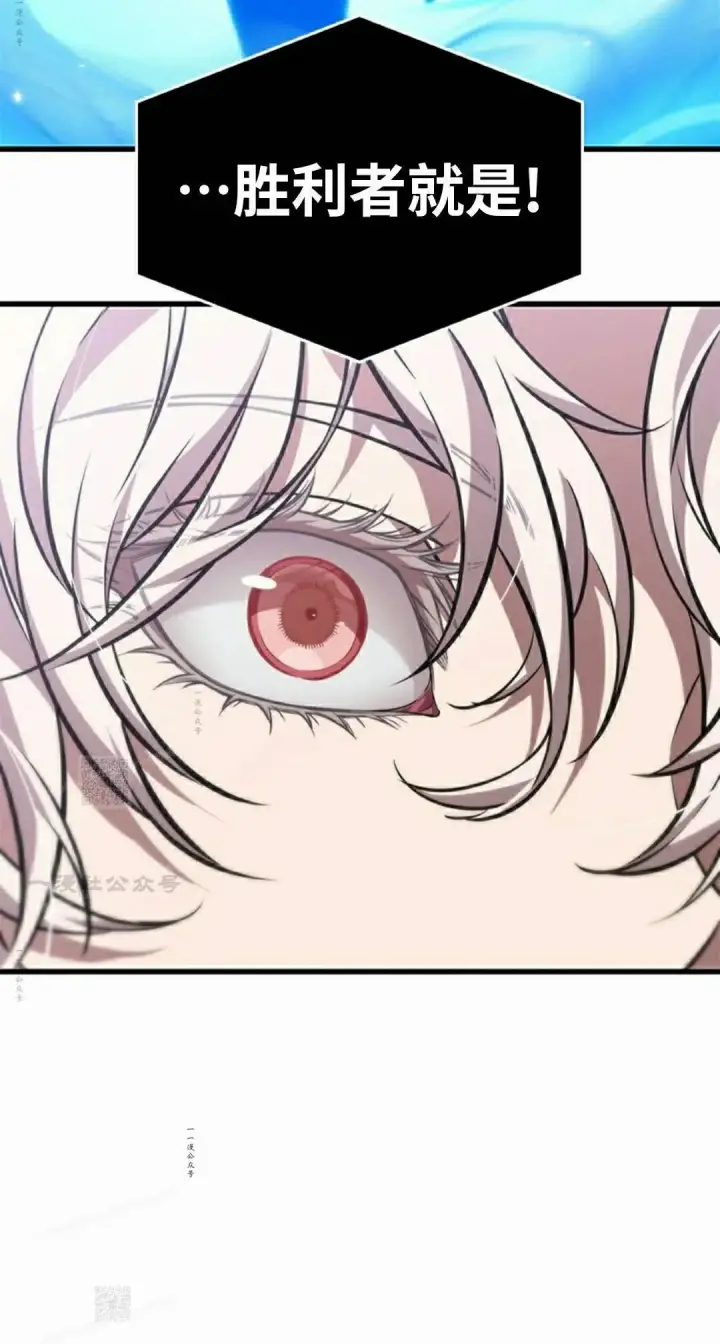 《Pick me up!》第195话图132
