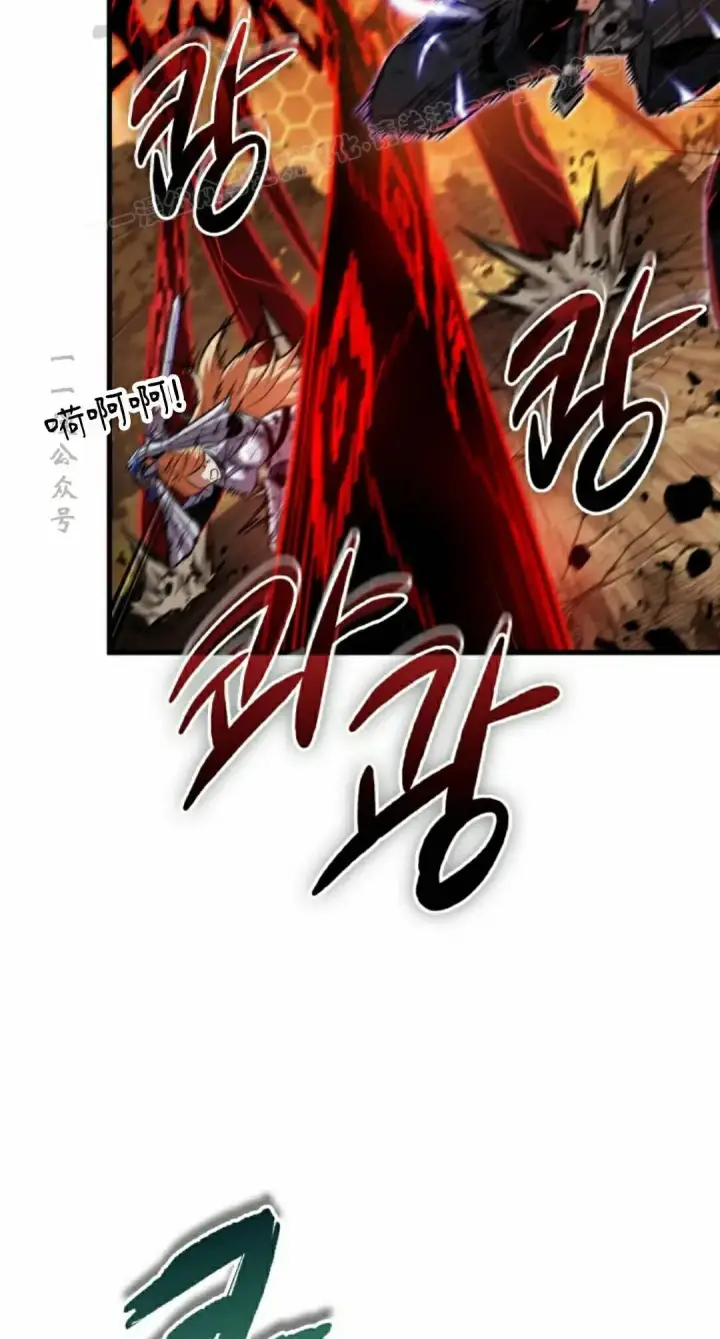 《Pick me up!》第195话图14