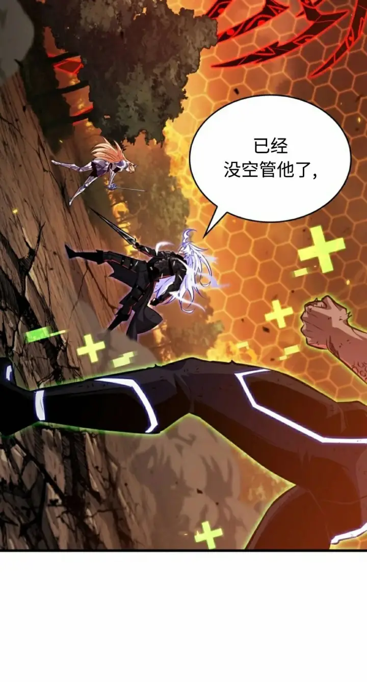 《Pick me up!》第195话图18