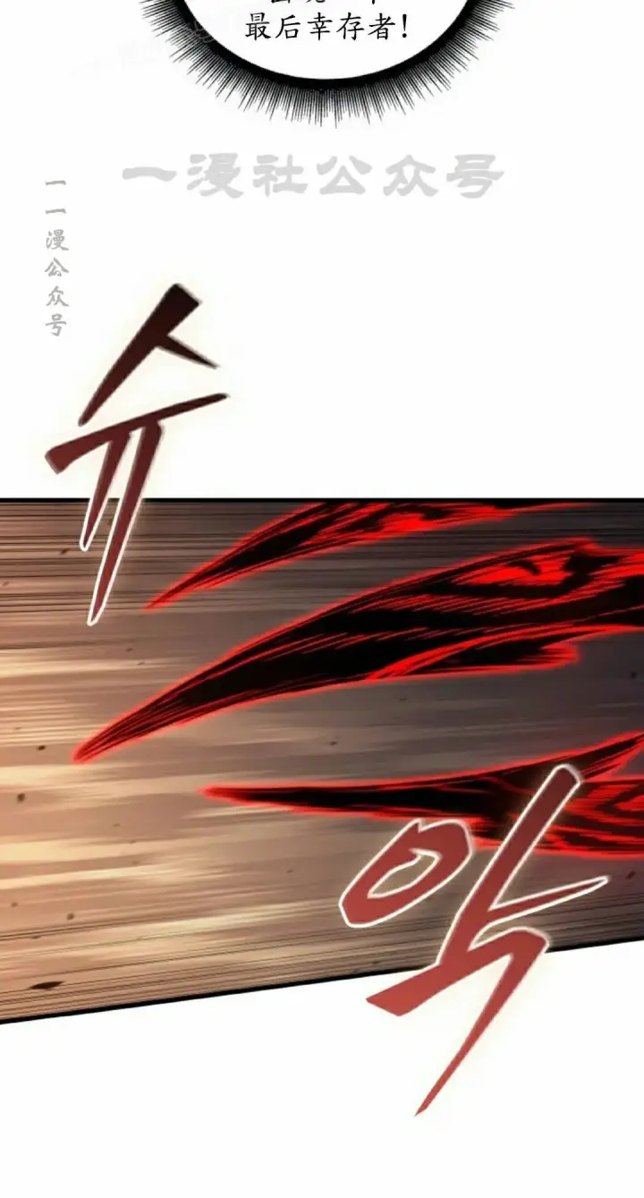 《Pick me up!》第195话图20