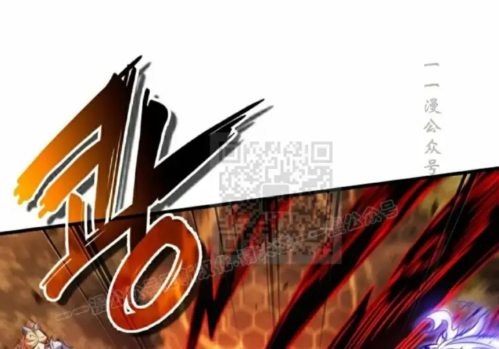 《Pick me up!》第195话图21