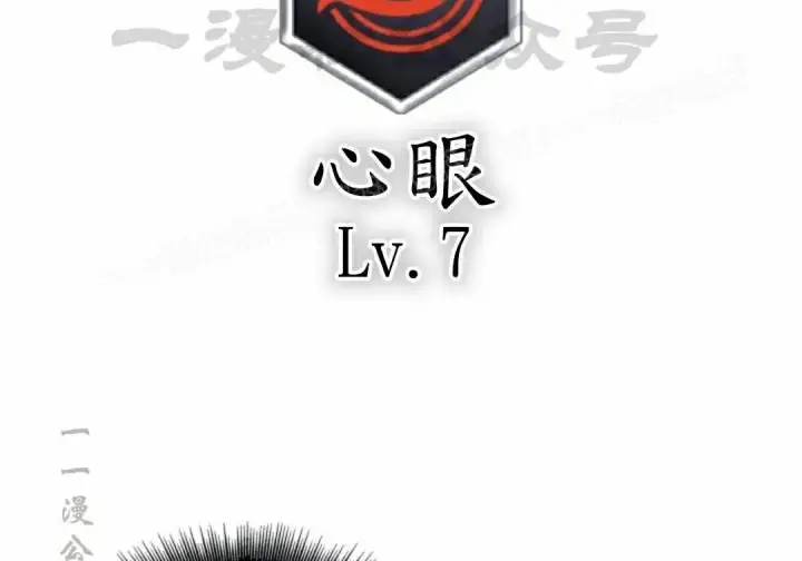 《Pick me up!》第195话图30