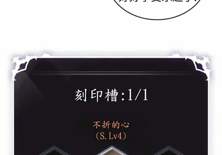 《Pick me up!》第195话图42