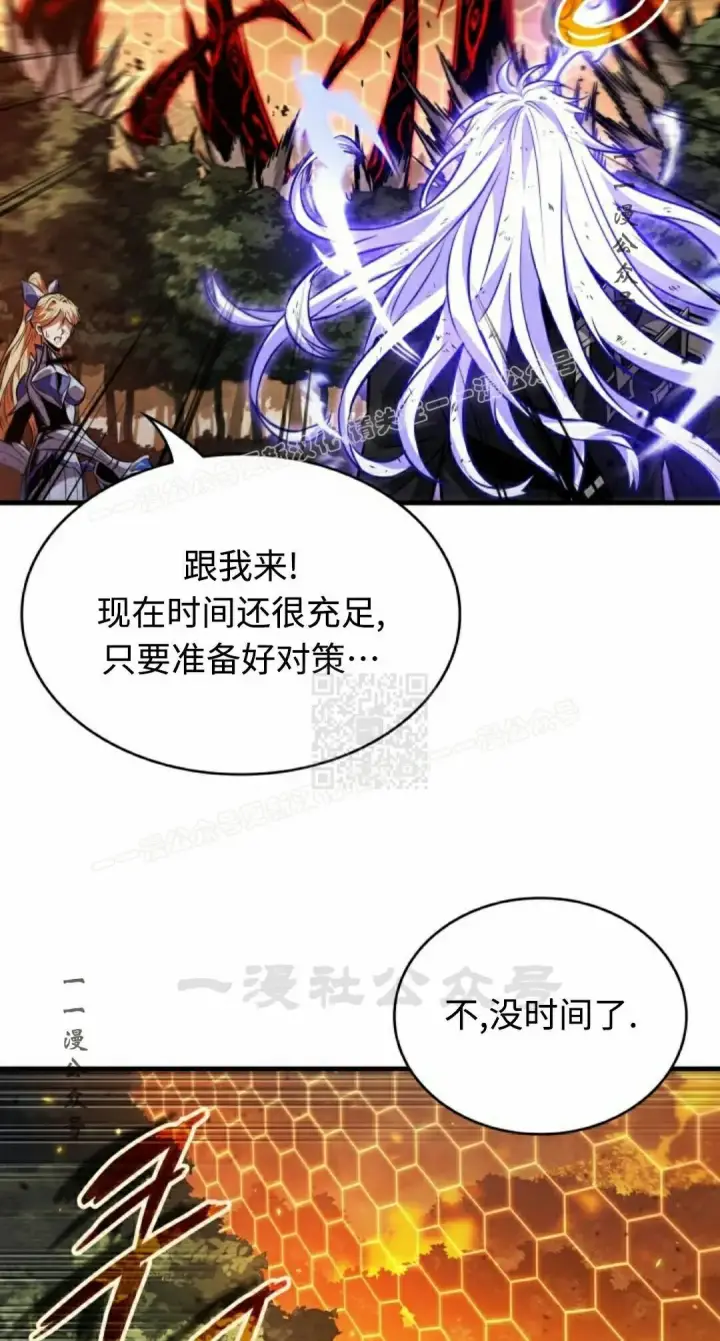 《Pick me up!》第195话图57