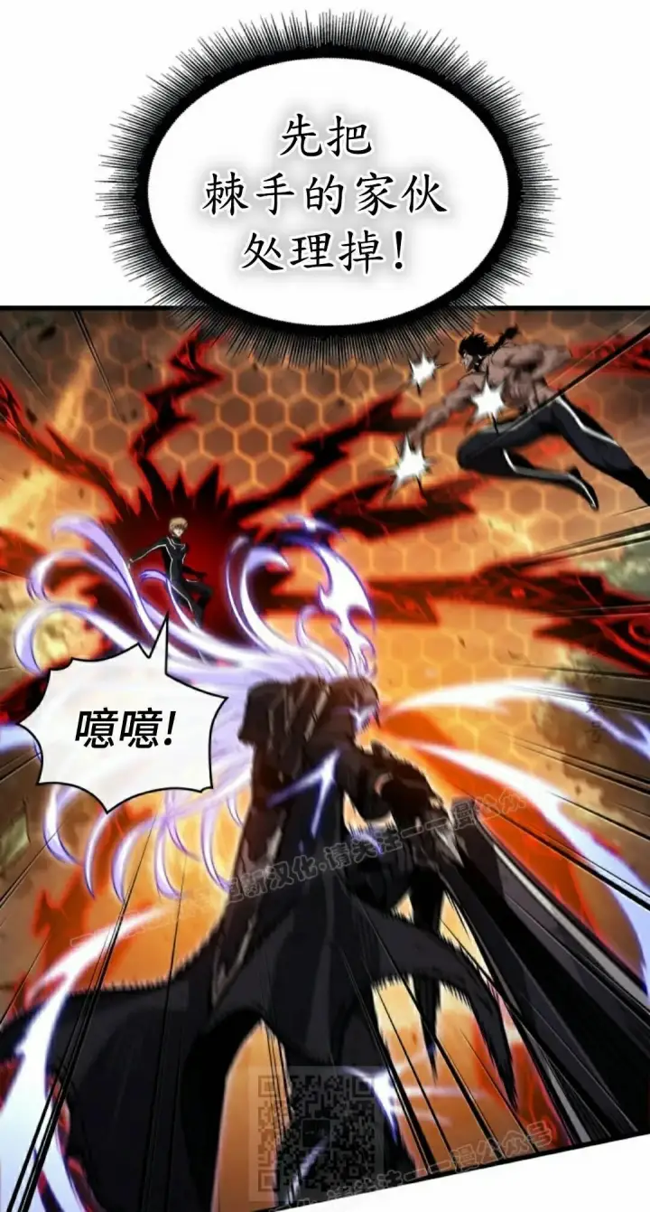 《Pick me up!》第195话图59