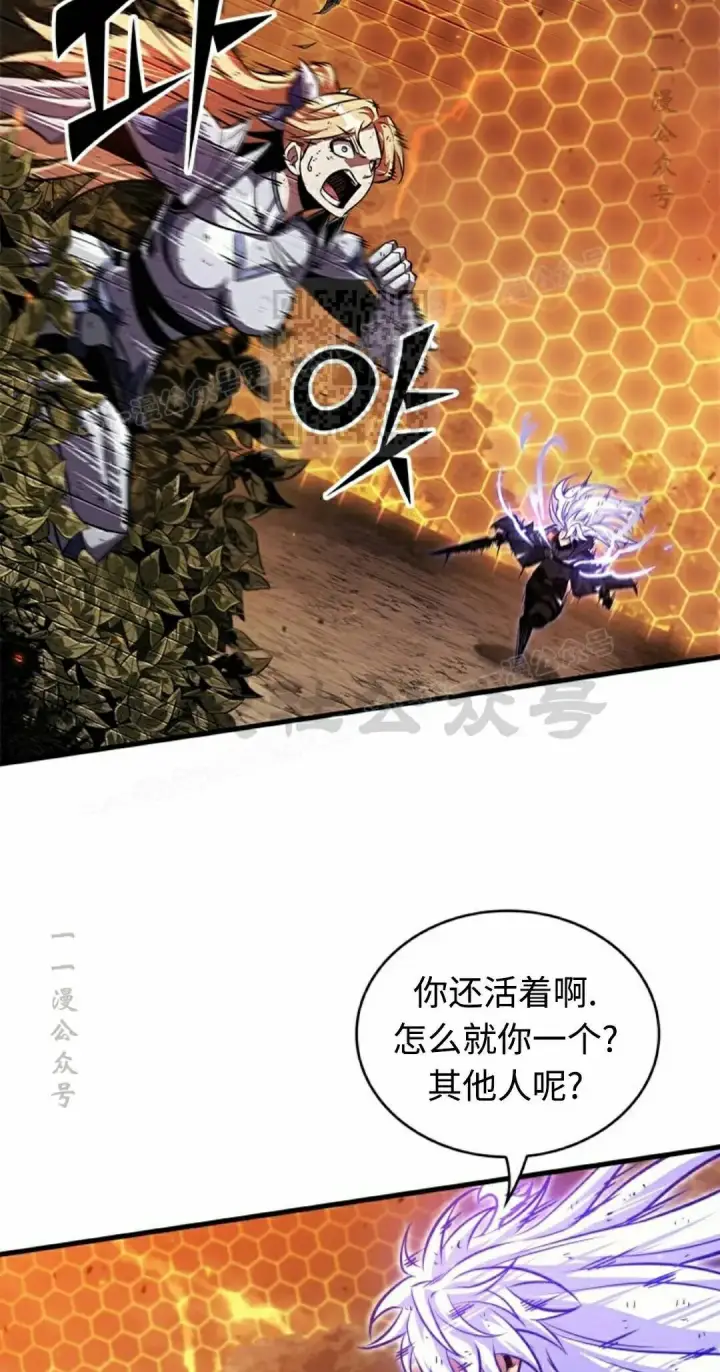 《Pick me up!》第195话图6