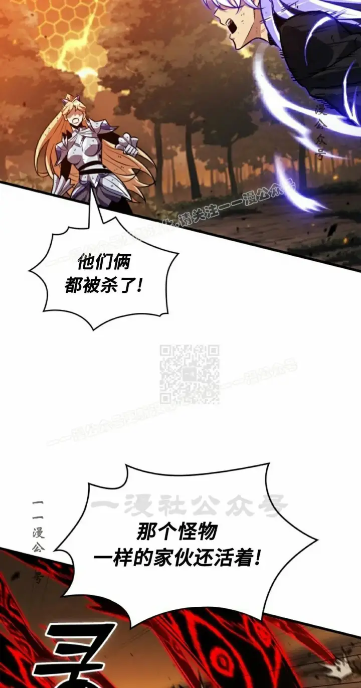 《Pick me up!》第195话图7