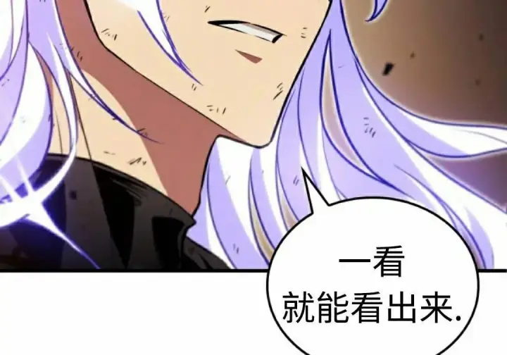 《Pick me up!》第195话图83