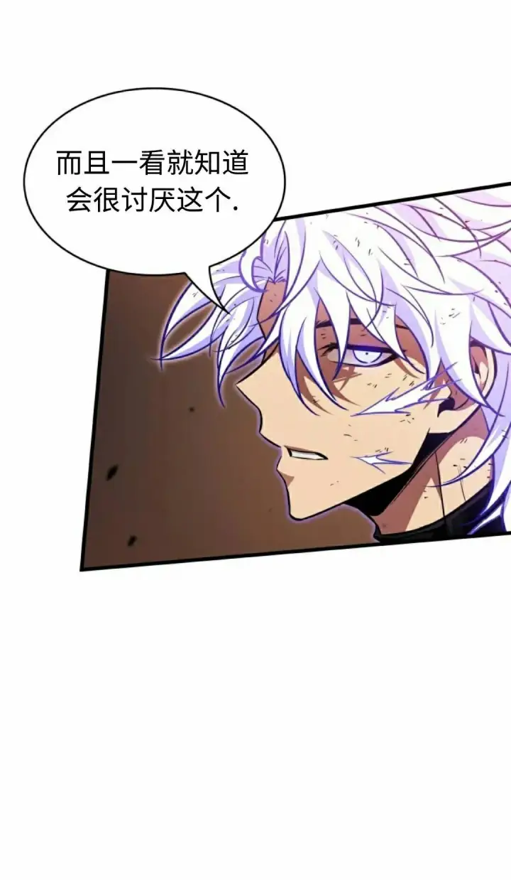 《Pick me up!》第195话图95