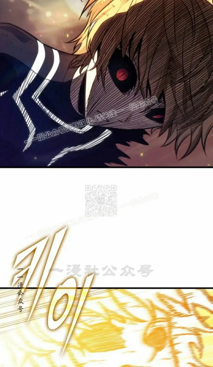 《Pick me up!》第195话图97