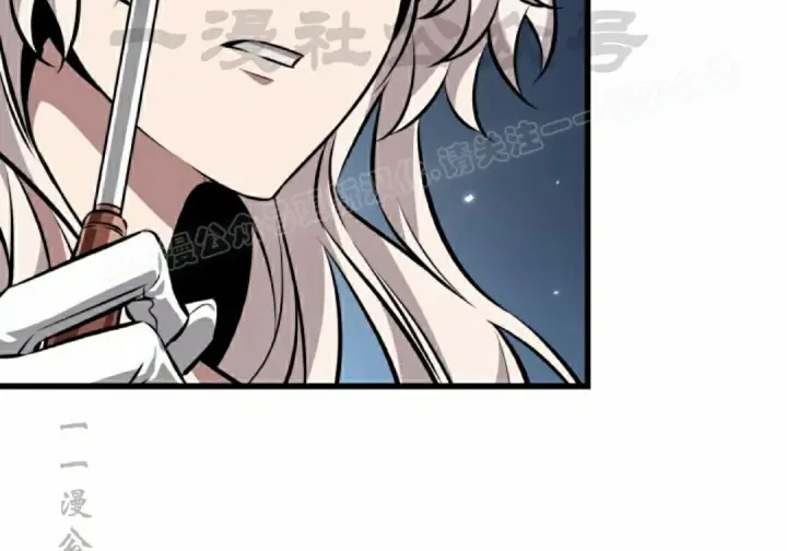 《Pick me up!》第196话图10