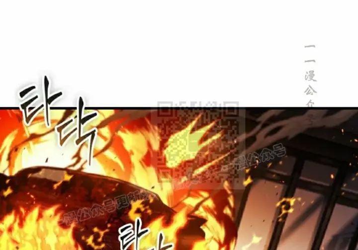 《Pick me up!》第196话图101