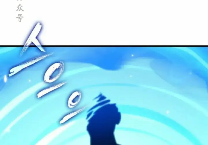 《Pick me up!》第196话图11