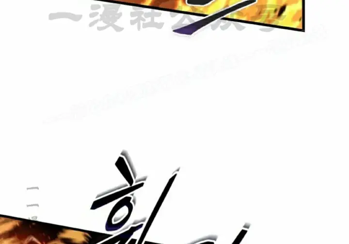 《Pick me up!》第196话图110