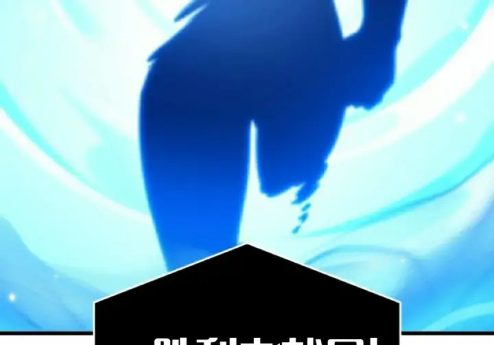 《Pick me up!》第196话图13