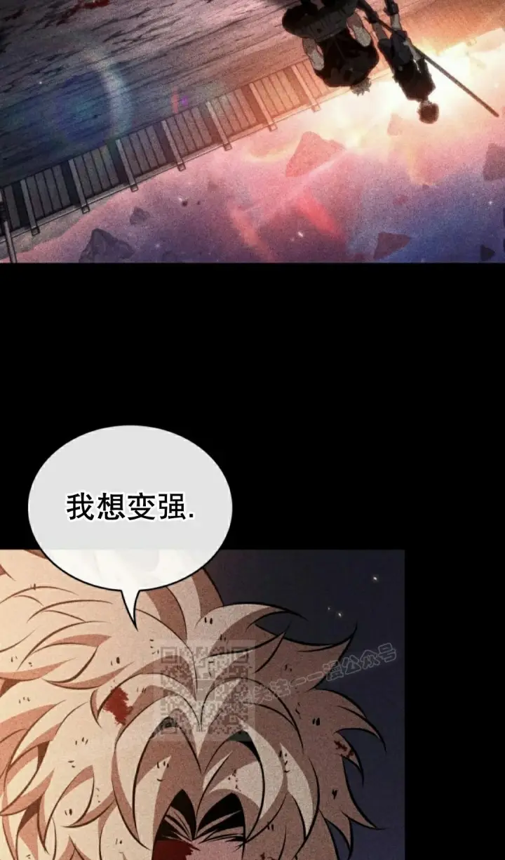《Pick me up!》第196话图133