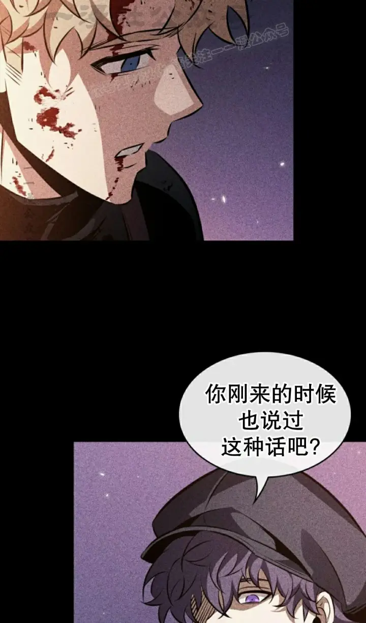 《Pick me up!》第196话图134