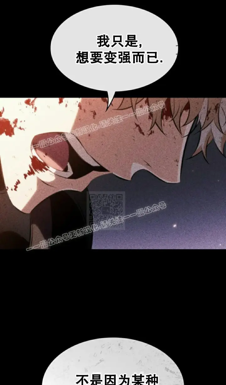 《Pick me up!》第196话图137
