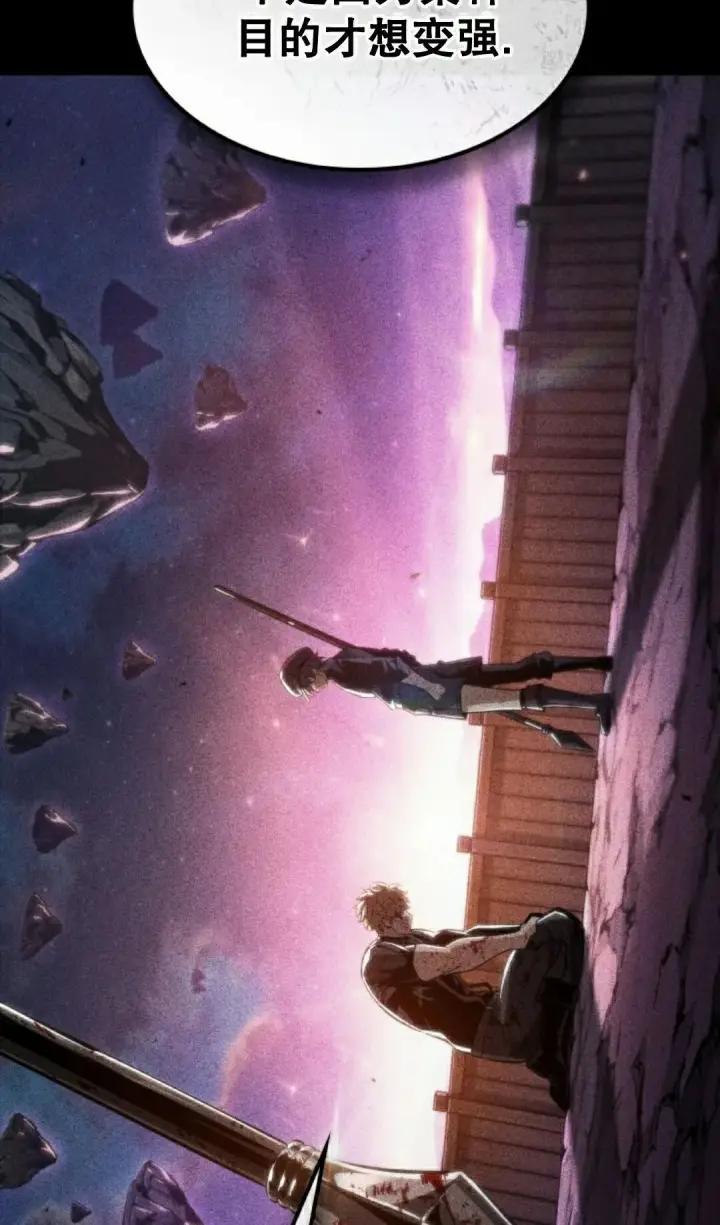 《Pick me up!》第196话图138