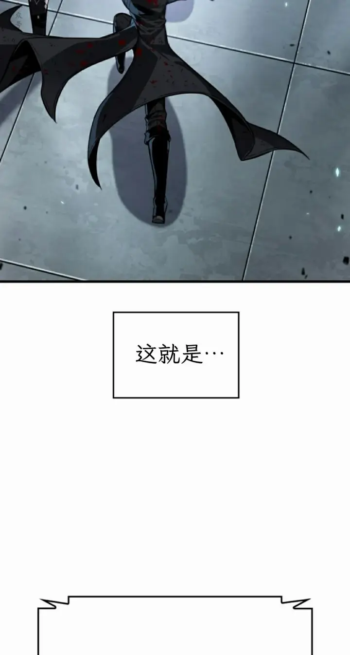 《Pick me up!》第196话图143