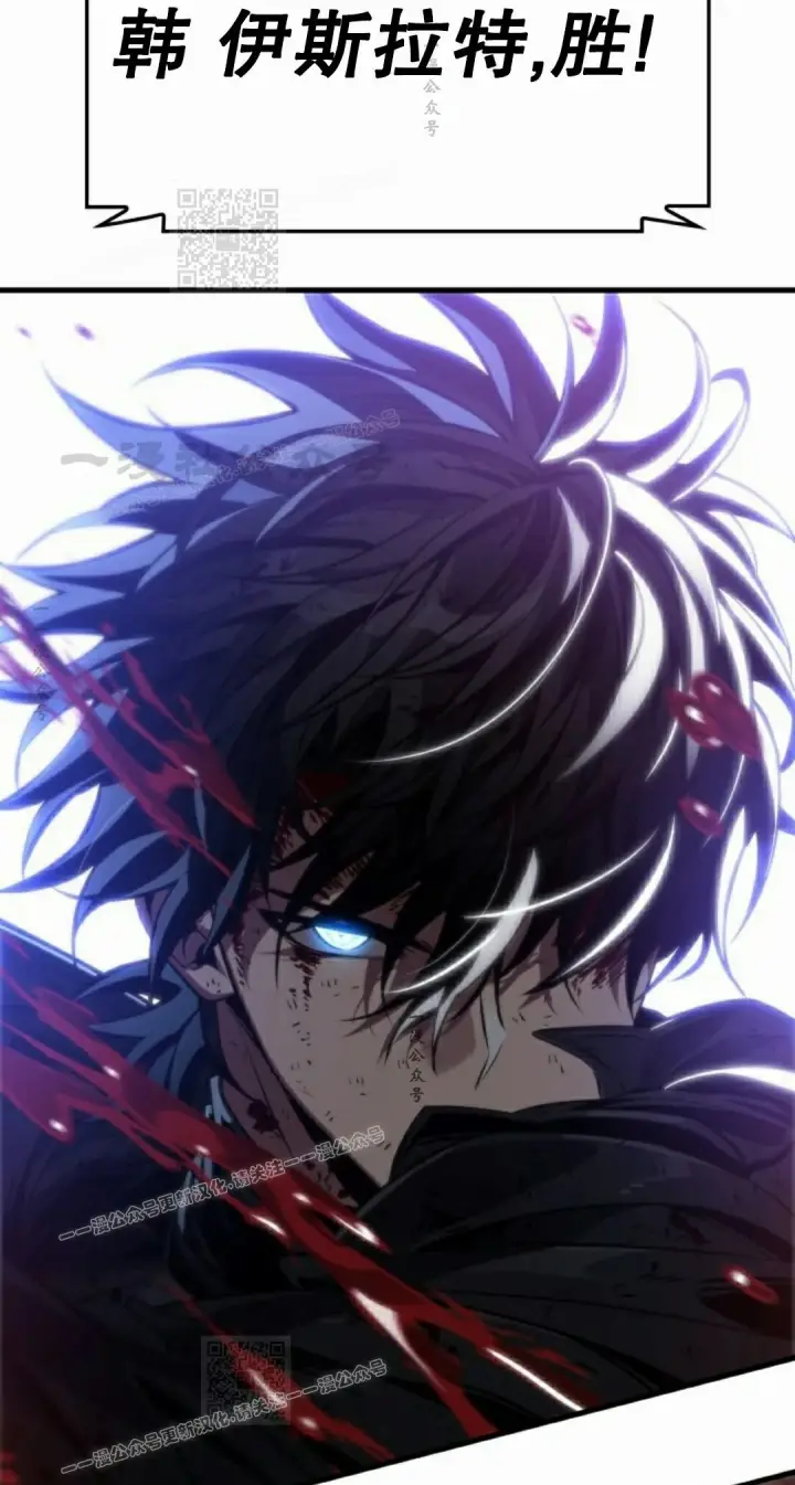 《Pick me up!》第196话图144