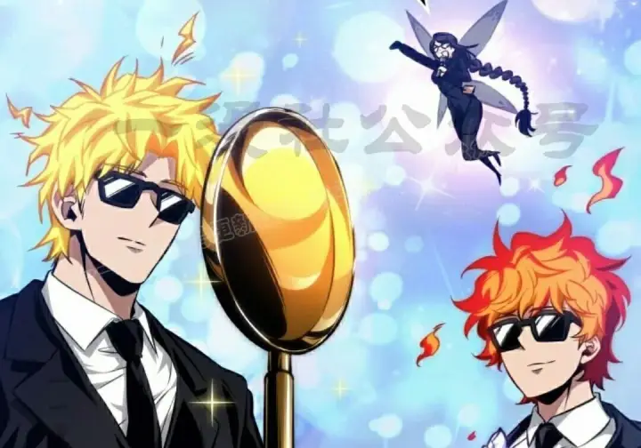 《Pick me up!》第196话图2