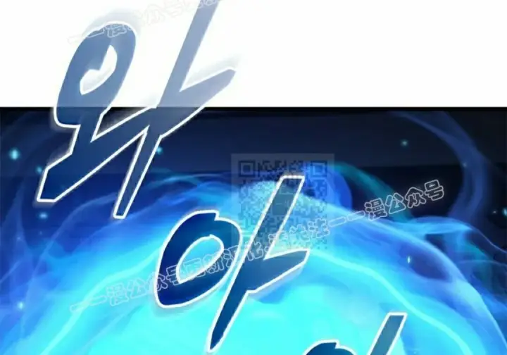 《Pick me up!》第196话图20