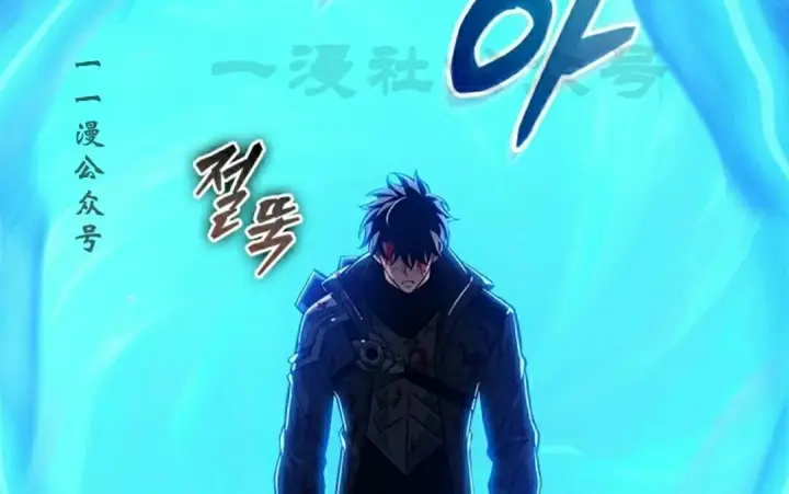 《Pick me up!》第196话图21