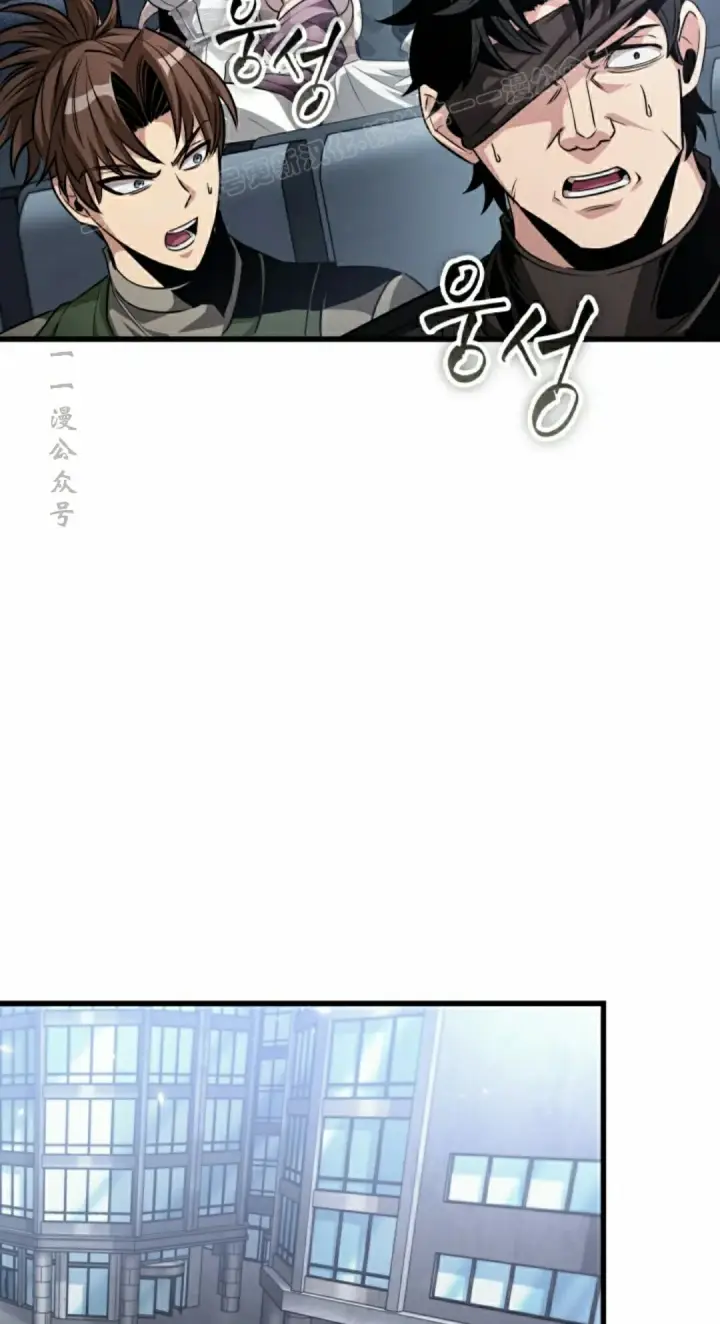 《Pick me up!》第196话图34