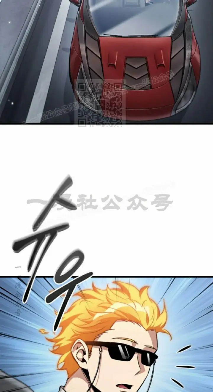 《Pick me up!》第196话图36