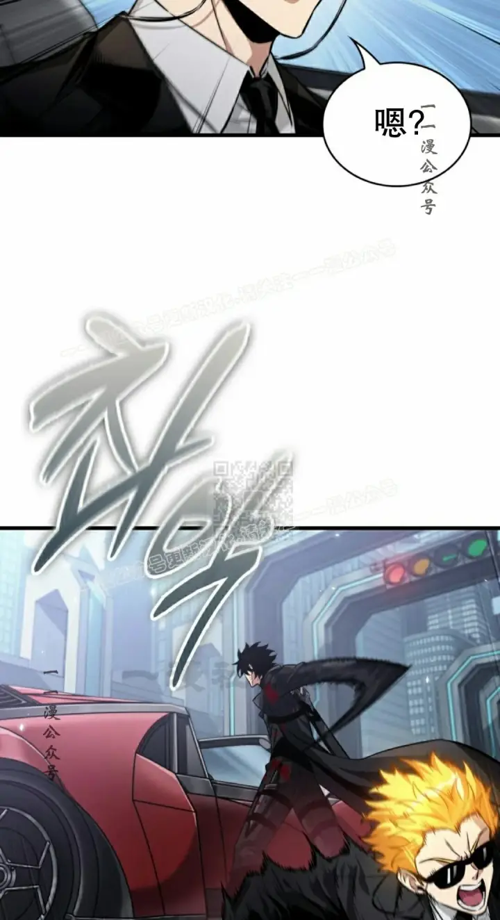 《Pick me up!》第196话图37