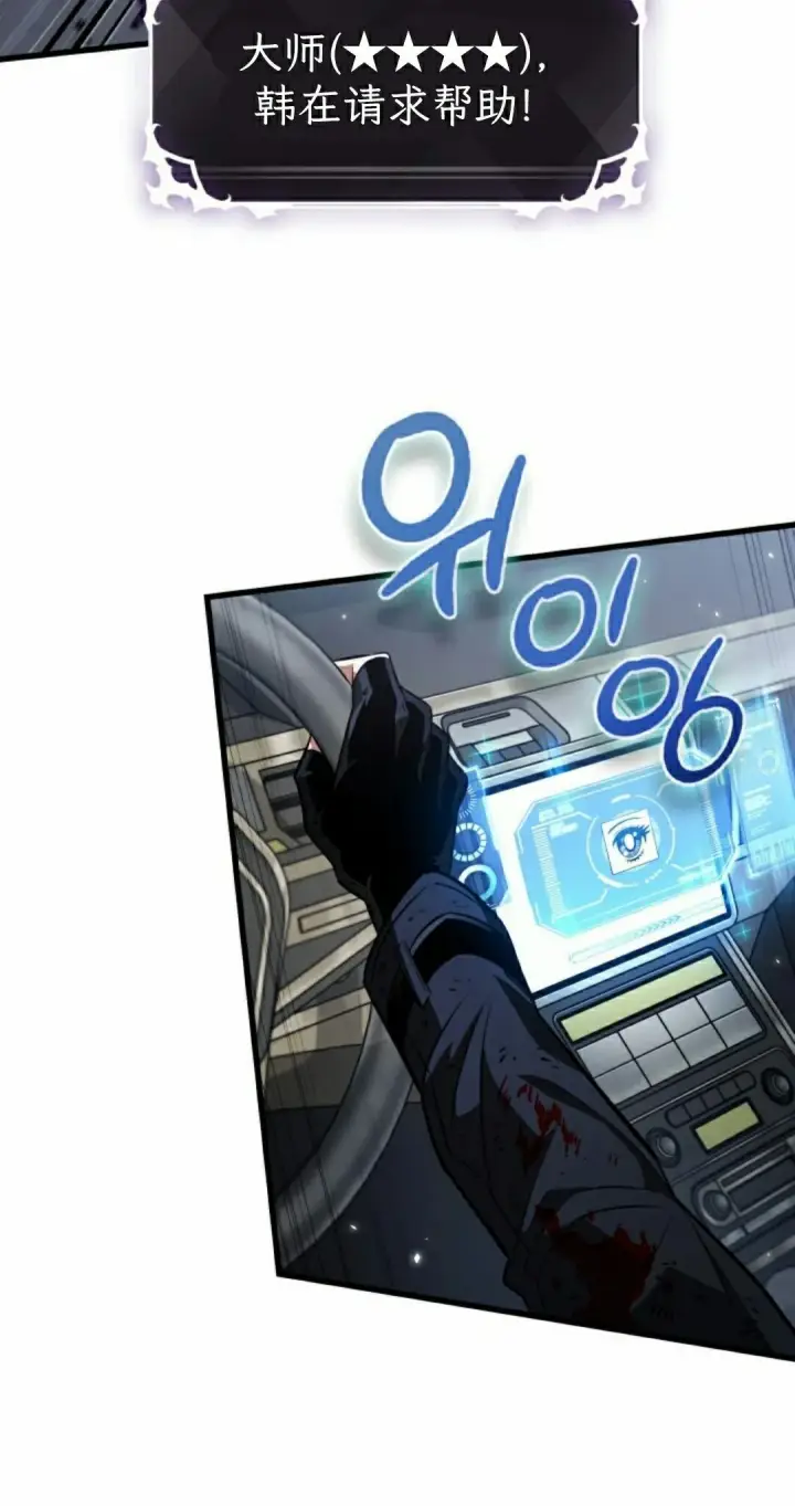 《Pick me up!》第196话图42