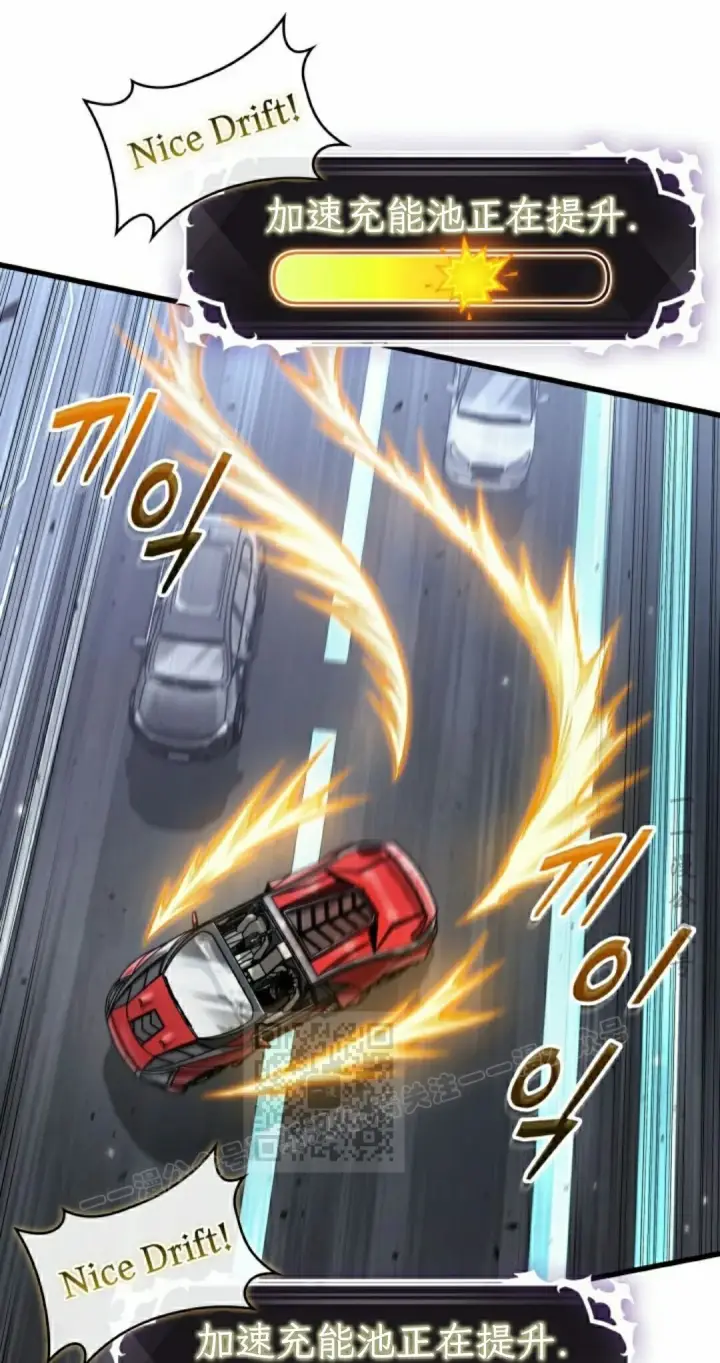 《Pick me up!》第196话图43