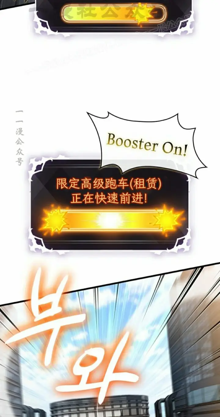 《Pick me up!》第196话图44