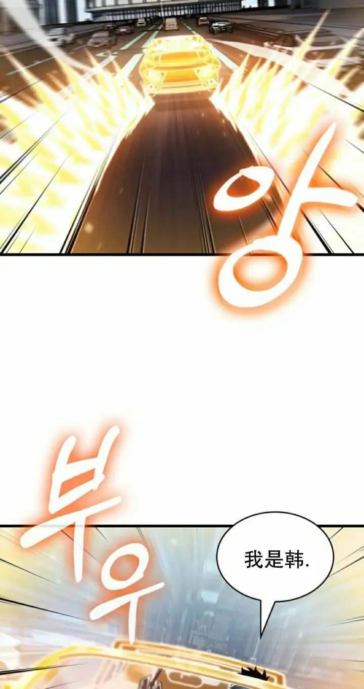 《Pick me up!》第196话图45
