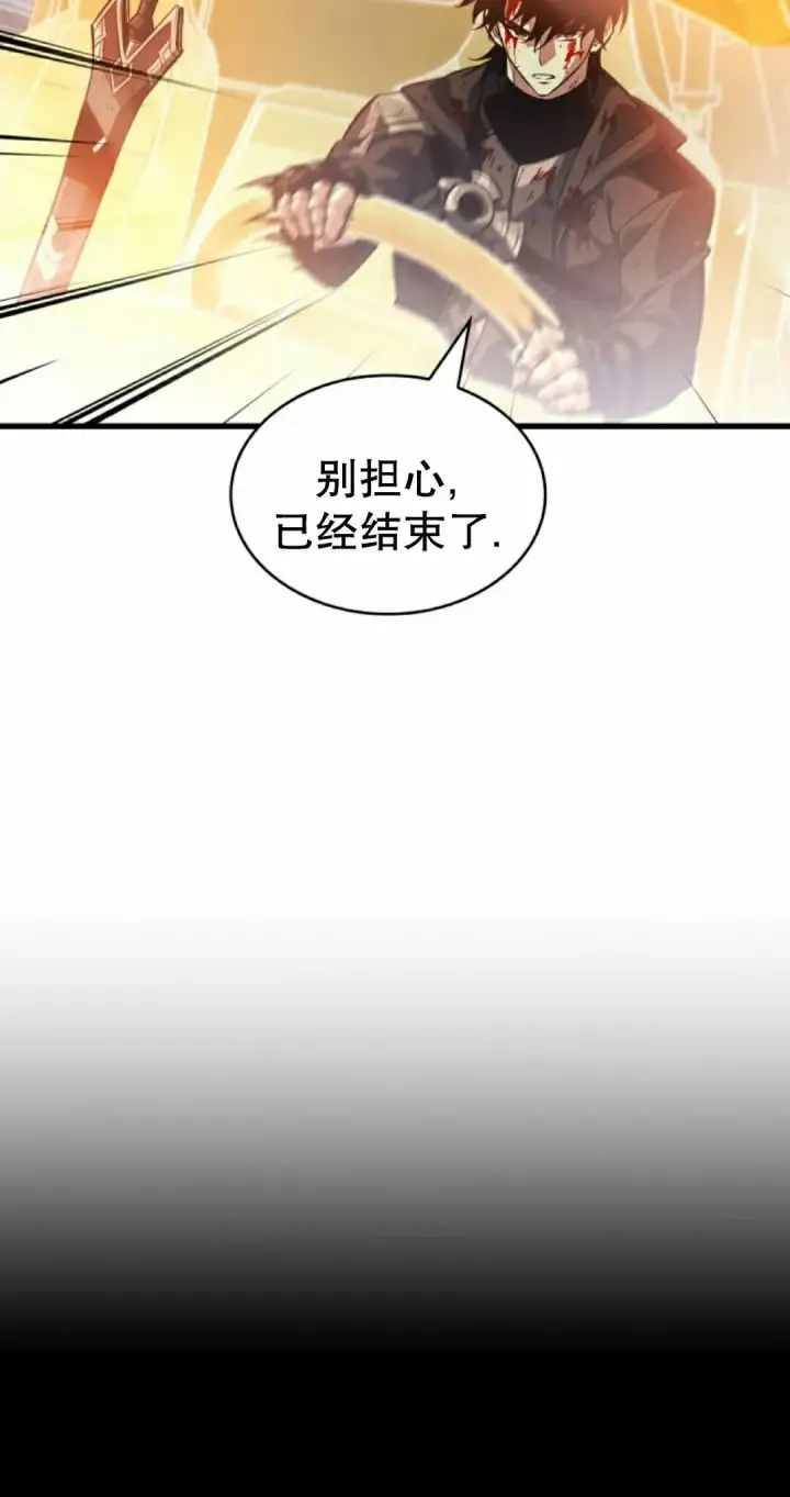 《Pick me up!》第196话图48