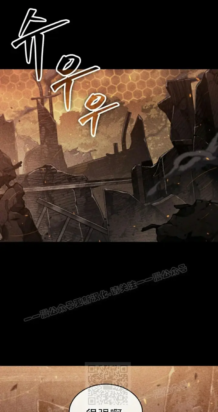 《Pick me up!》第196话图49