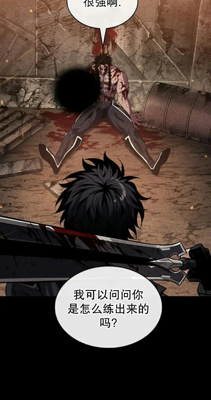 《Pick me up!》第196话图50